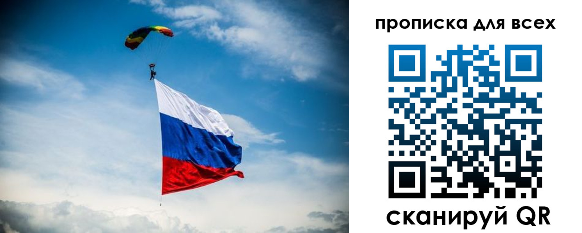 временная регистрация гарантия в Гатчине