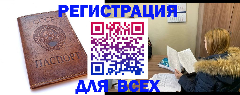 миграционный учет в Гатчине