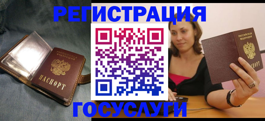 регистрация для дет. сада в Гатчине