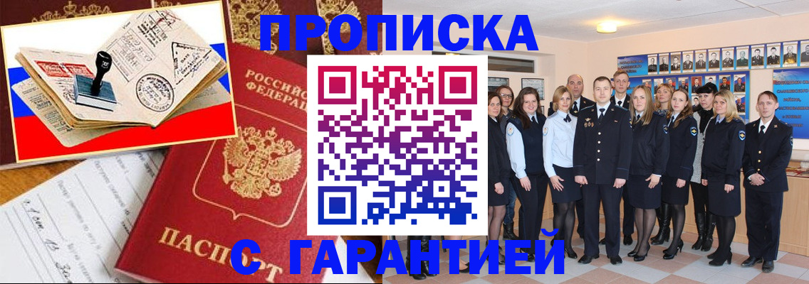 пропишу в квартире в Гатчине
